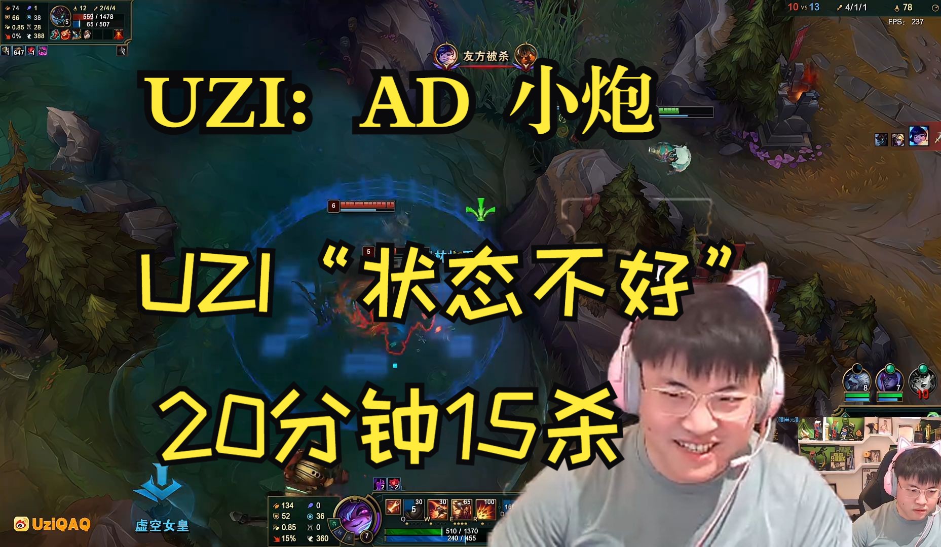 Uzi连续五场比赛得分超过领先优势明显，老鹰不断突破！-爱游戏在线